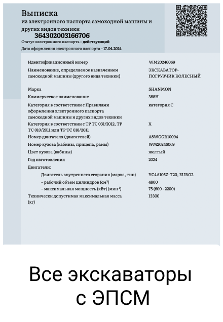 Заголовок